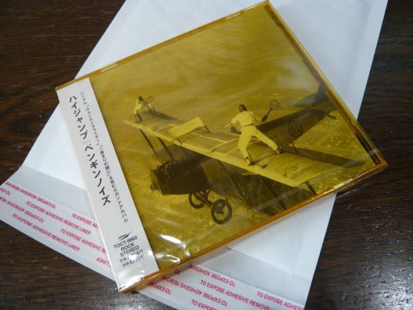 即買★未開封CD!!ペンギンノイズ♪ハイ・ジャンプ(廃盤)拍卖