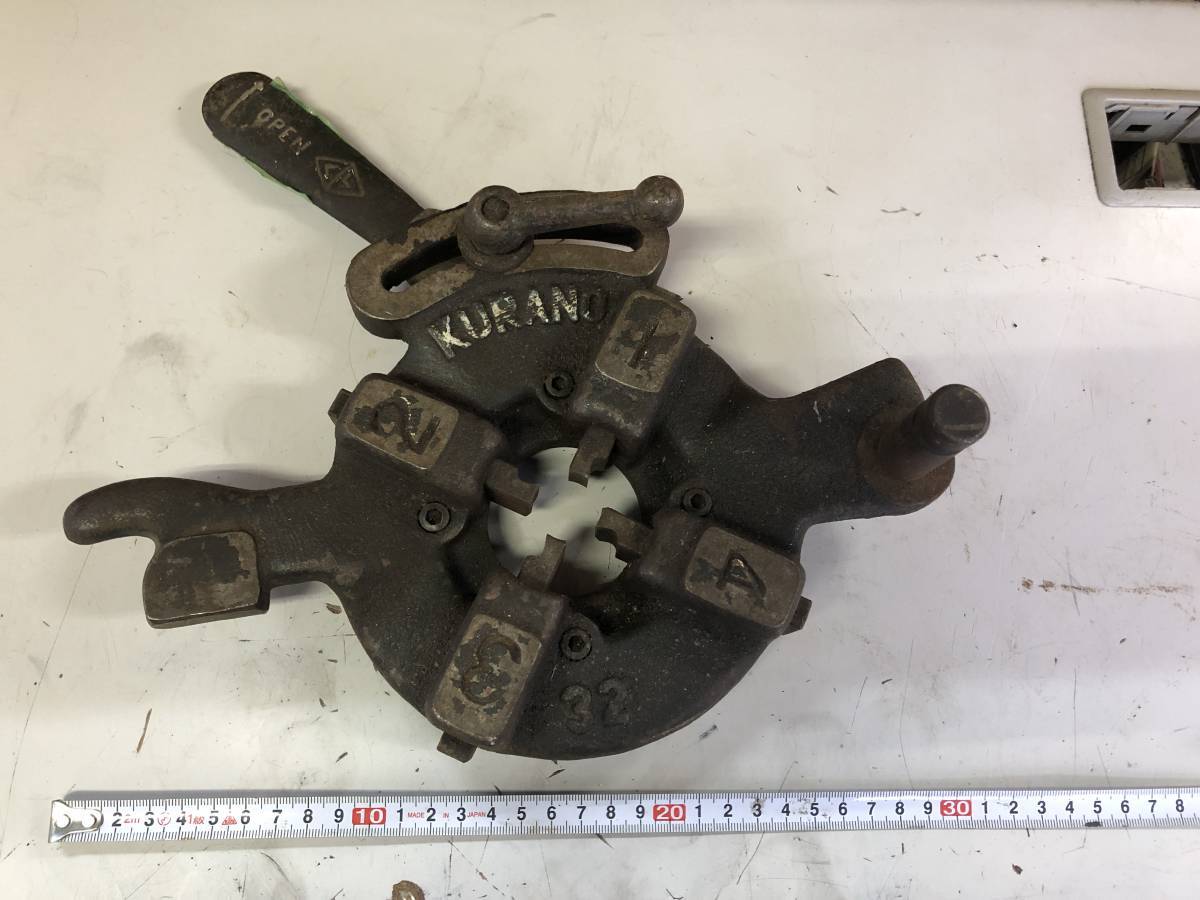 あ252 KURANO 倉野 パイプマシン ダイヘッド 32 替刃 現状品拍卖