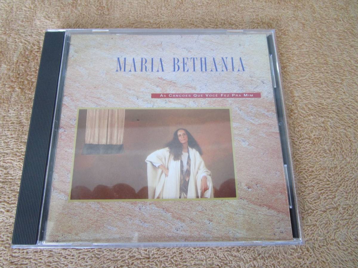 CD 国内盤 ブラジル音楽 マリア・ベターニアMaria Bethania「あなたから・・・As Cancoes Que Voce Fez Pra Mim」1993年拍卖