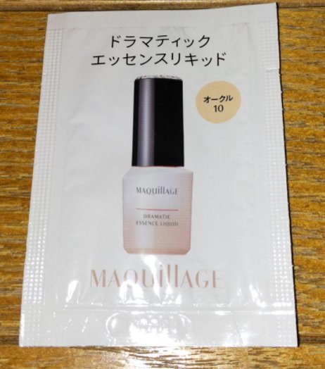 マキアージュ ドラマティックエッセンスリキッド オークル10 ×1包拍卖