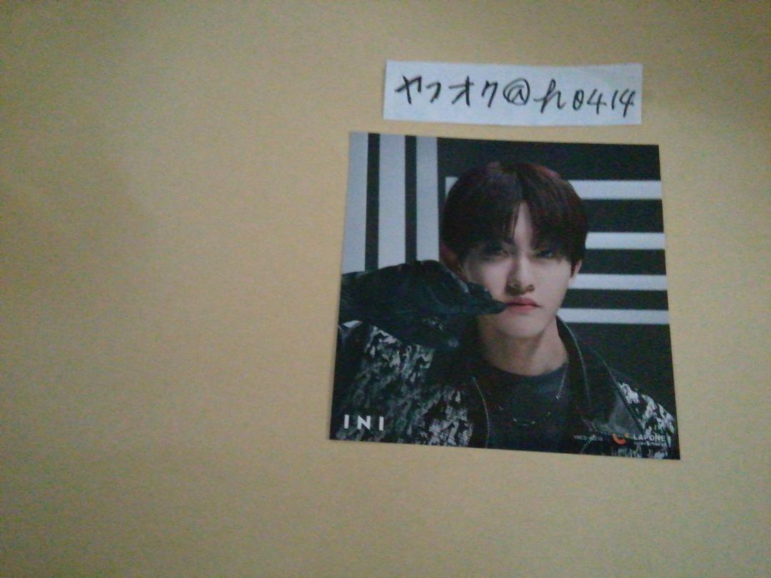 田島将吾 アザージャケット A INI I 2ndシングル アイエヌアイ イニ 拍卖