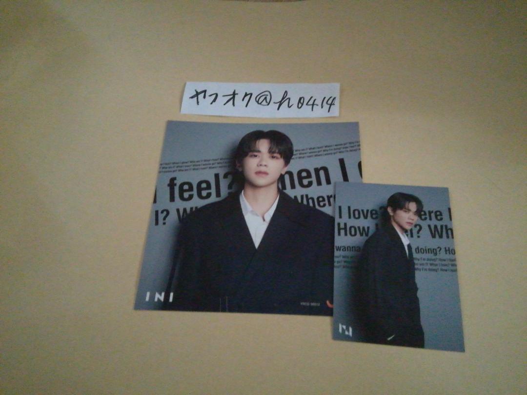 藤牧京介 通常セット トレカ アザージャケット INI I 2ndシングル アイエヌアイ イニ 拍卖