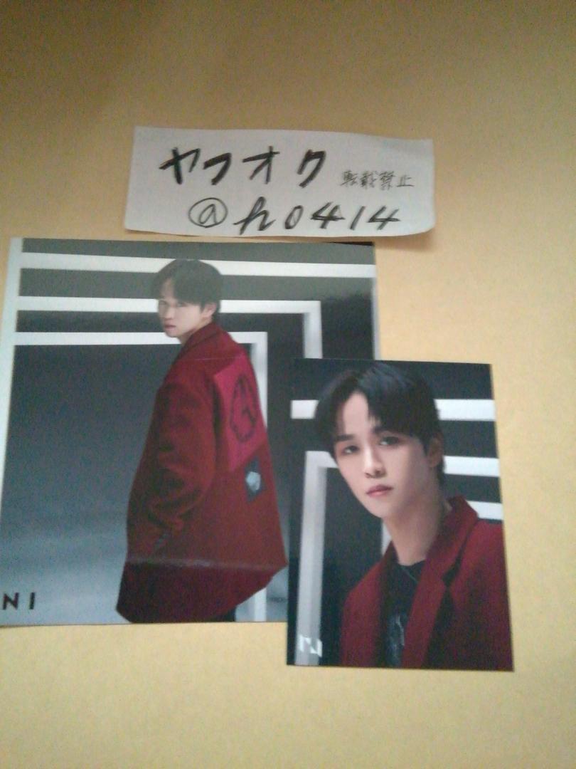 後藤威尊 Aセット アザージャケットトレカ INI I 2ndシングル 封入特典 アイエヌアイ トレーディングカード拍卖