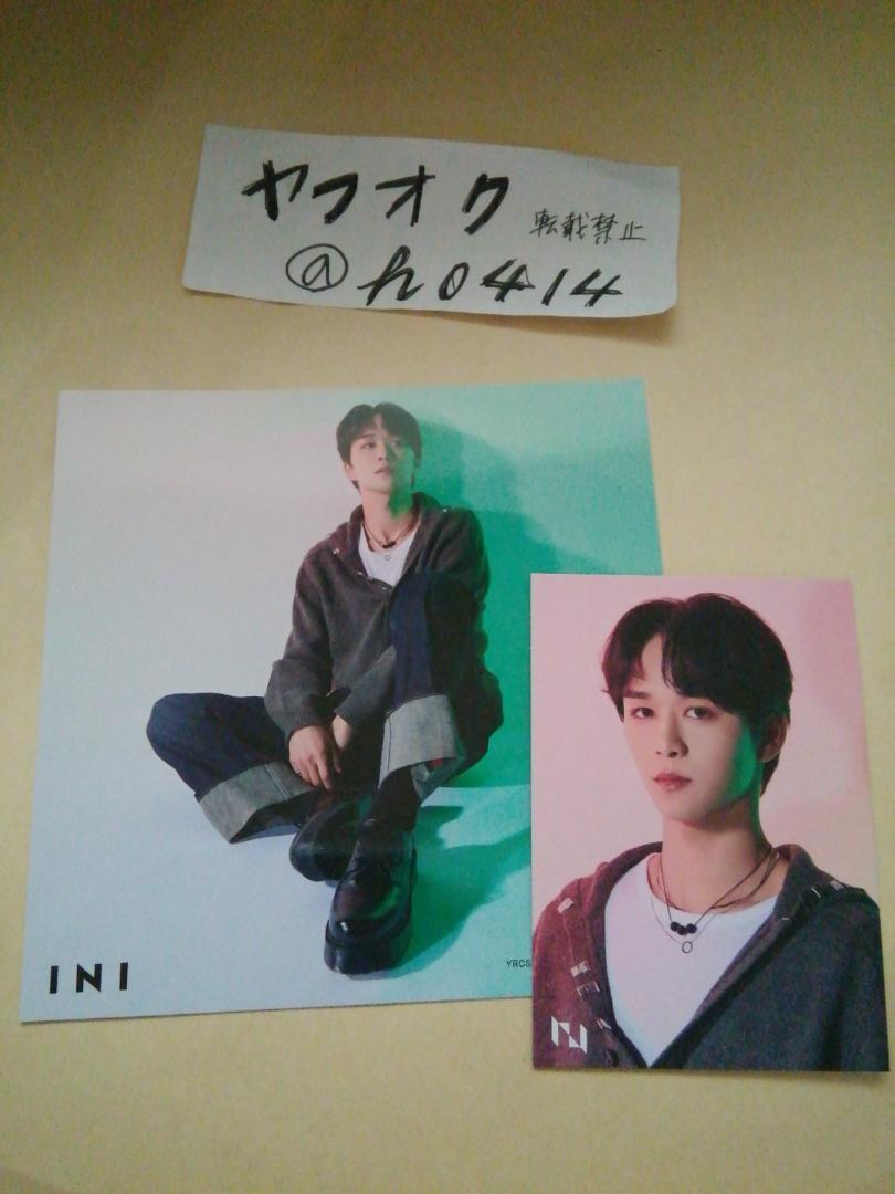 後藤威尊 Bセット アザージャケットトレカ INI I 2ndシングル 封入特典 アイエヌアイ トレーディングカード拍卖