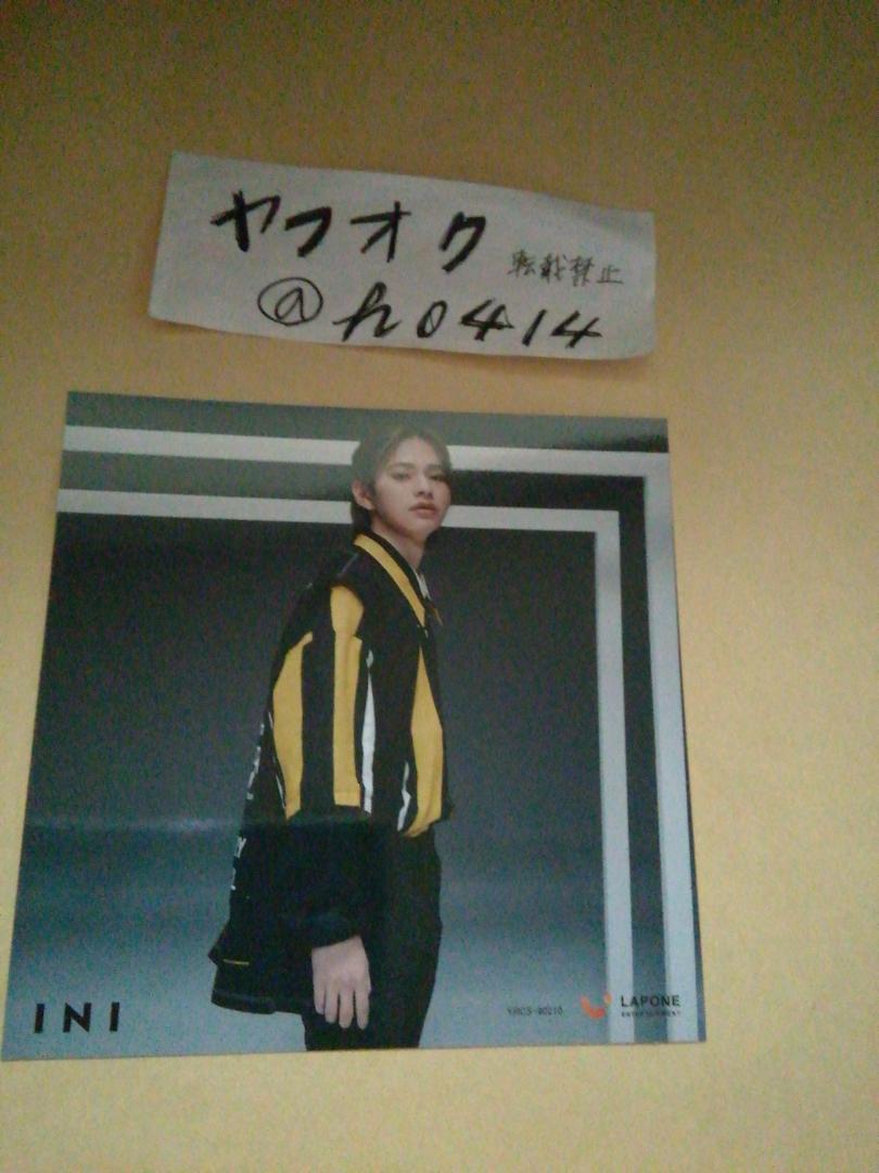 松田迅 アザージャケットA INI I 2ndシングル 封入特典 アイエヌアイ 拍卖