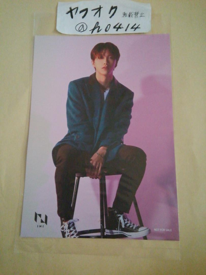 池﨑理人 フライヤー タワレコ INI I 2ndシングル 店舗特典 アイエヌアイ タワーレコード イニ チラシ拍卖