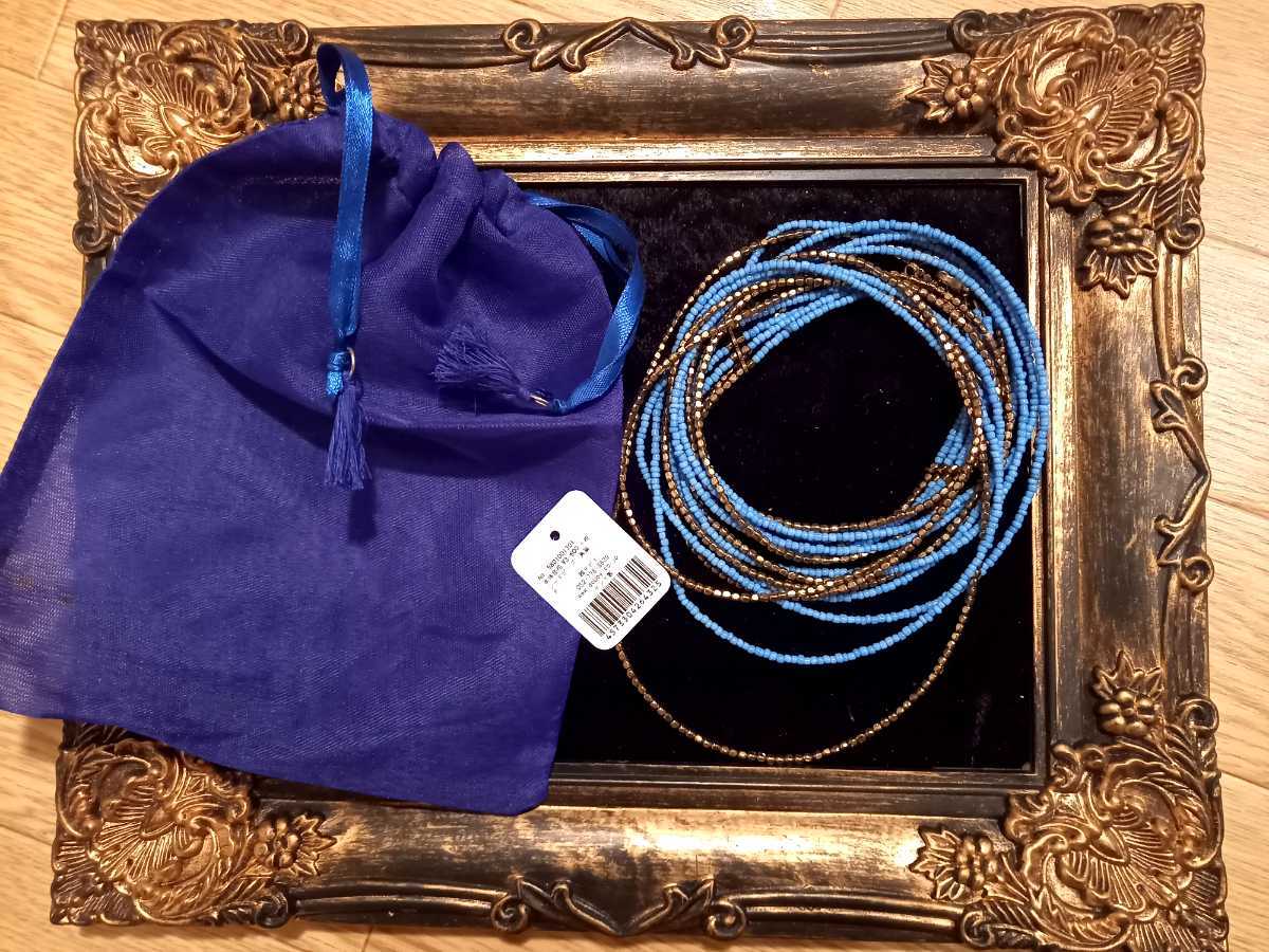 即決☆未使用☆軽難あり☆定価3960円☆シードビーズ4連ネックレス インド製 ブルー×ゴールド アジアン エスニック 定形外拍卖