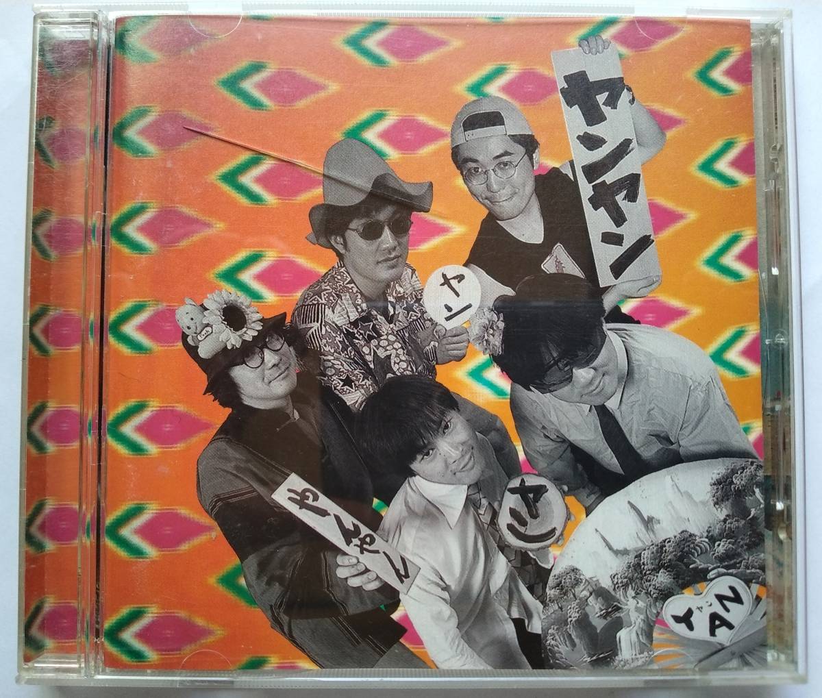 CD ナンシーボディーズ ヤンヤンゆうやつ 25NAN-002 後藤熊男 池田和彦 飯森健 大野智正 吉田英治拍卖