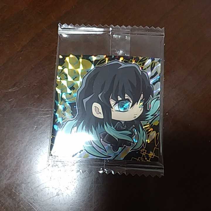 鬼滅の刃 ディフォルメシール ウエハース 其ノ四 4-19 時透 無一郎 スーパーレア拍卖