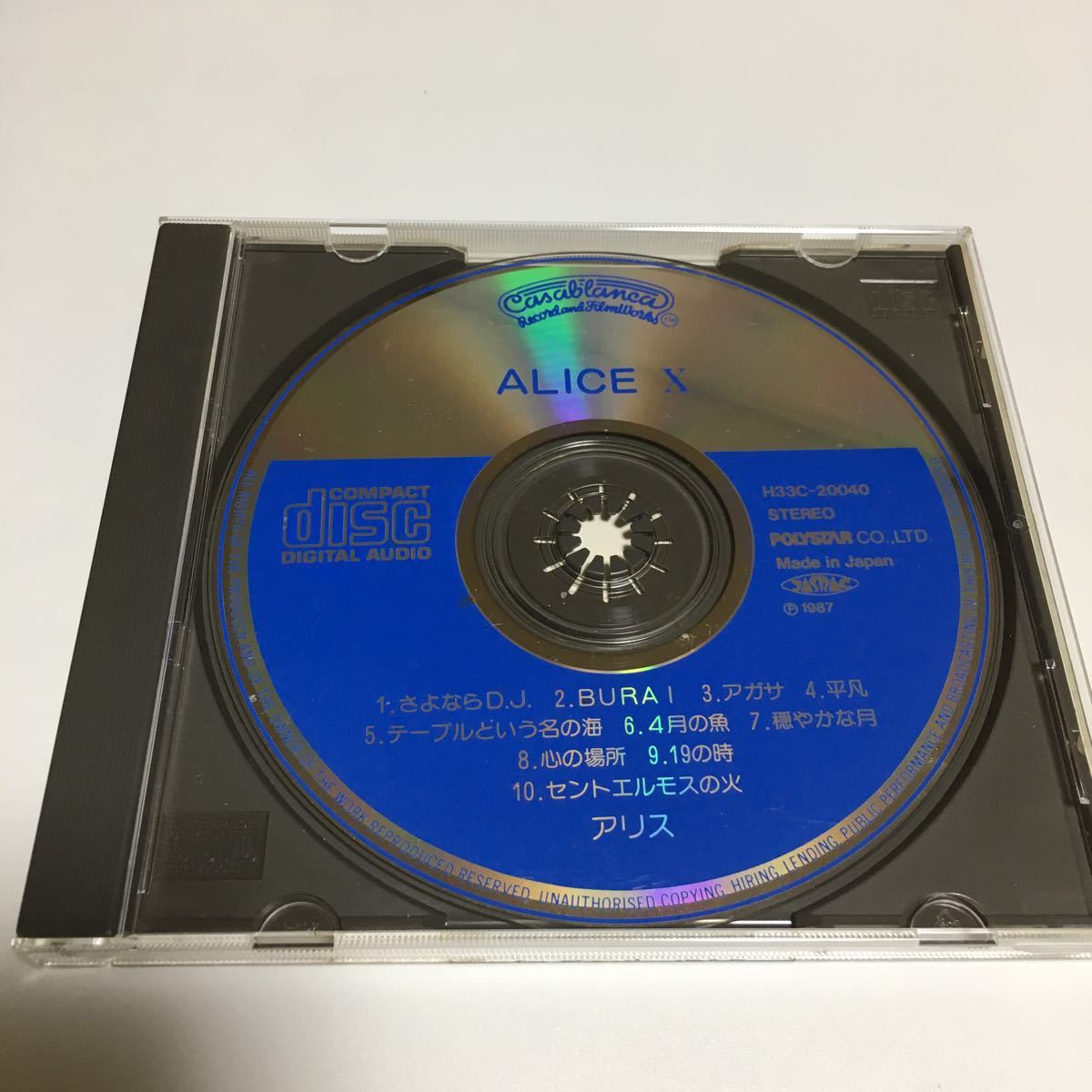 水星価格!CD アリスx アリス 歌詞カードなし拍卖