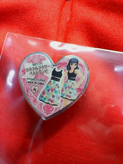 プリズムストーン セッション1 カラフルフラワーベルトワンピ 21拍卖