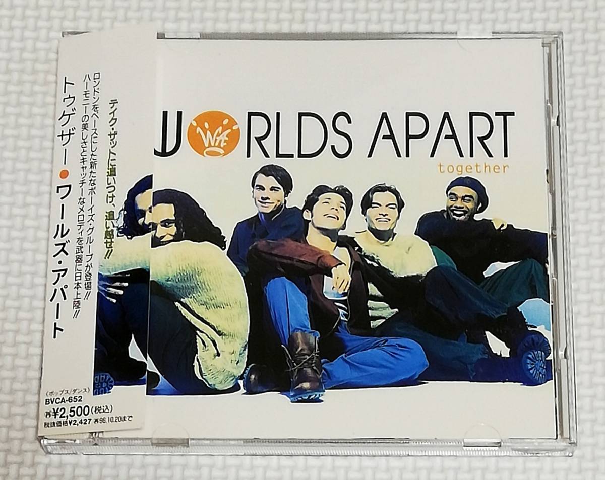 CD WORLDS APART ワールズアパート TOGETHER トゥゲザー/BVCA-652拍卖