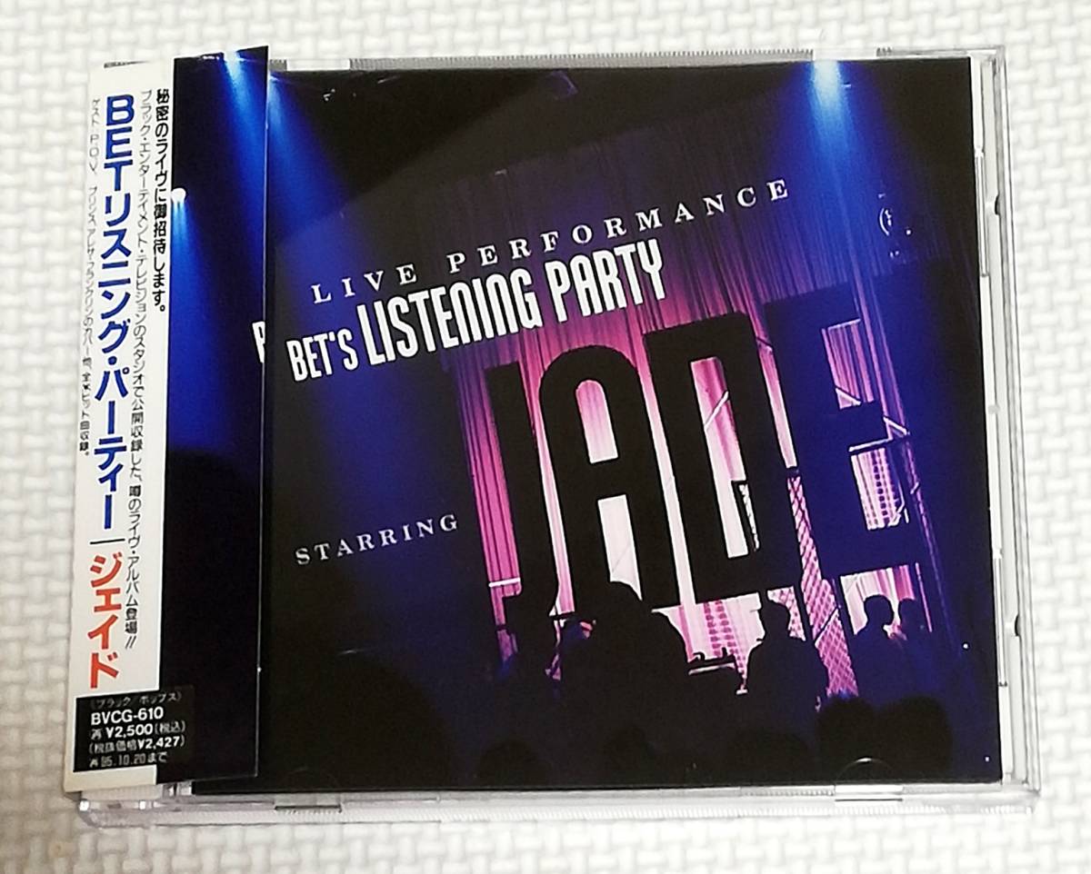 CD JADE ジェイド BETリスニングパーティー/BVCG-610拍卖