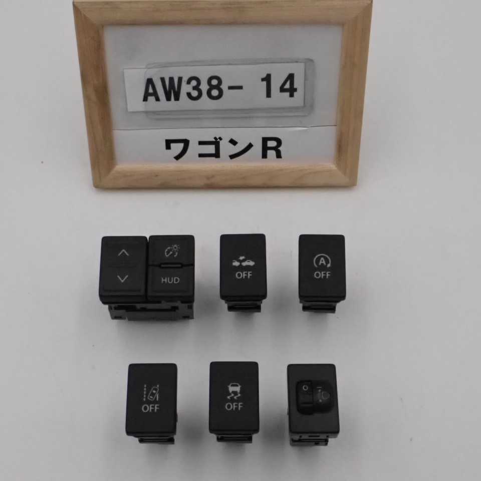 平成29年 ワゴンR ハイブリッド MH55S 純正 アイドリングストップ トラクション 衝突防止 レベライザー スイッチ 6点セット 中古 即決拍卖