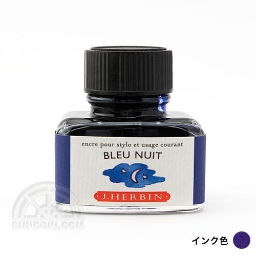 J.Herbin エルバン トラディショナルインク・ボトル(ナイトブルー)拍卖