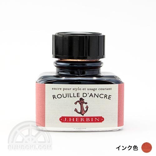 J.Herbin エルバン トラディショナルインク・ボトル(アンカーブラウン)拍卖