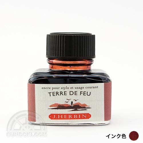 J.Herbin エルバン トラディショナルインク・ボトル(ティエラ・デル・フエゴ)拍卖