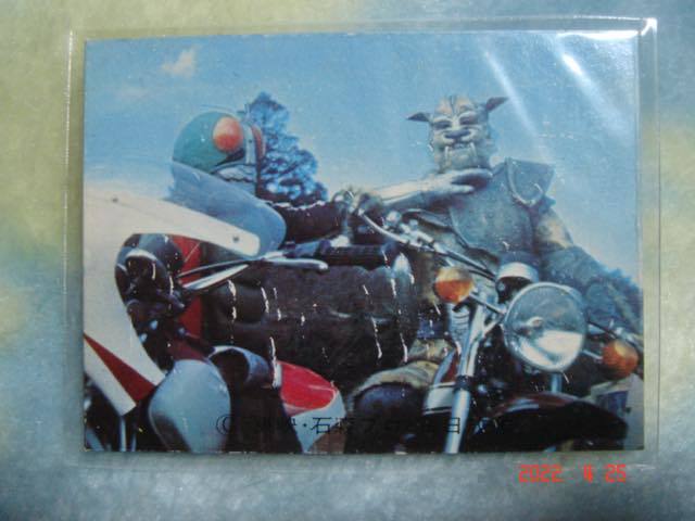 カルビー 旧仮面ライダーカード NO.118 新ゴシック版 拍卖