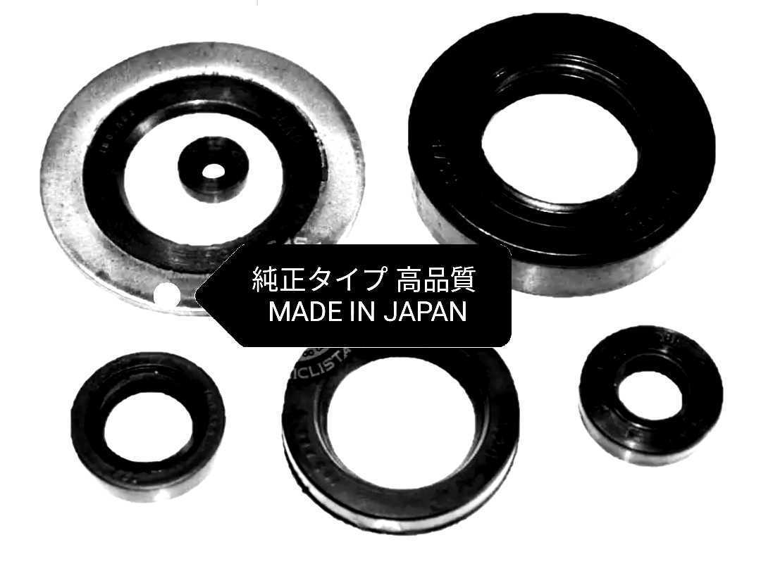 送料無料ホーク CB250T CB250N CB400T CB400N CB400D スーパーホークⅢR ホークⅡホークⅢ エンジン オーバーホール オイル シール拍卖