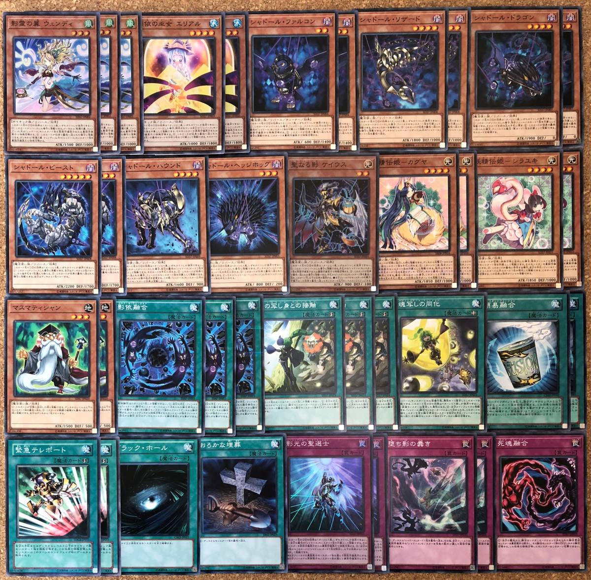 遊戯王 構築済み シャドール デッキ EX付 影霊の翼ウェンディ エリアル ネフィリム ミドラーシュ カグヤ 影依融合 神の写し身との接触拍卖
