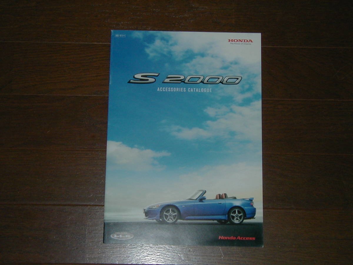 ホンダ S2000 (AP1) 後期型 純正アクセサリーカタログ HONDA S2000拍卖