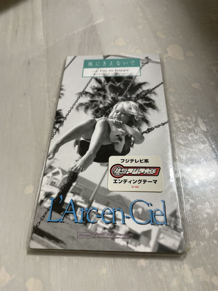 風にきえないで 初回生産 タイアップシール付 L'Arc-en-Ciel ラルクアンシエル拍卖