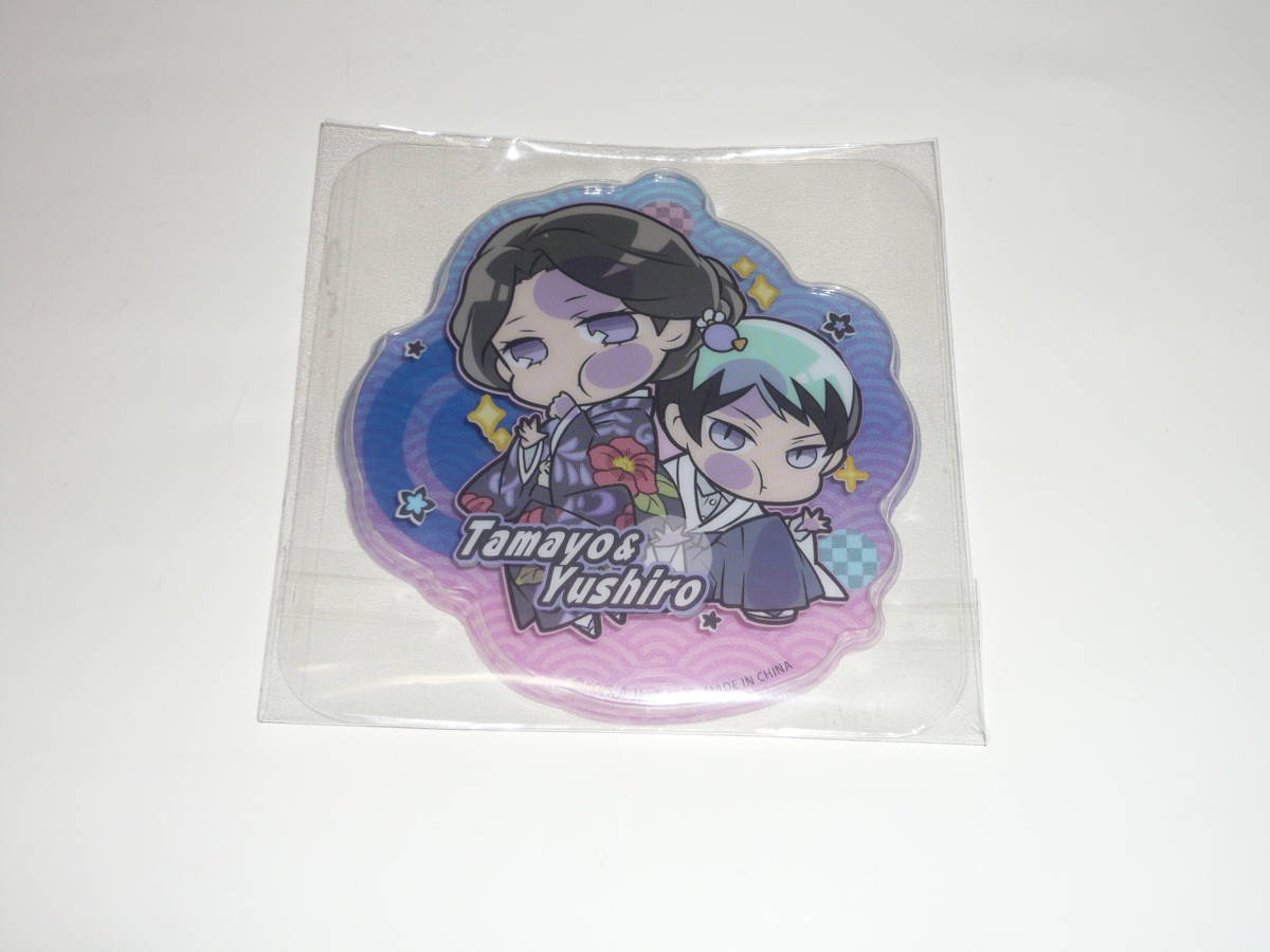 鬼滅の刃 ぴた!でふぁめ ステッカーシール 珠代&愈史郎拍卖