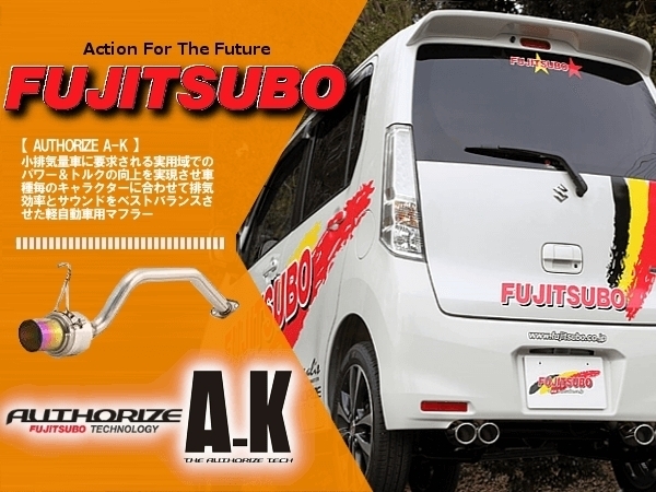 フジツボ 藤壺 マフラー (オーソライズ A-K) ルークスハイウェイスター ML21S (2WD H21.12~H25.03) (750-10413)拍卖