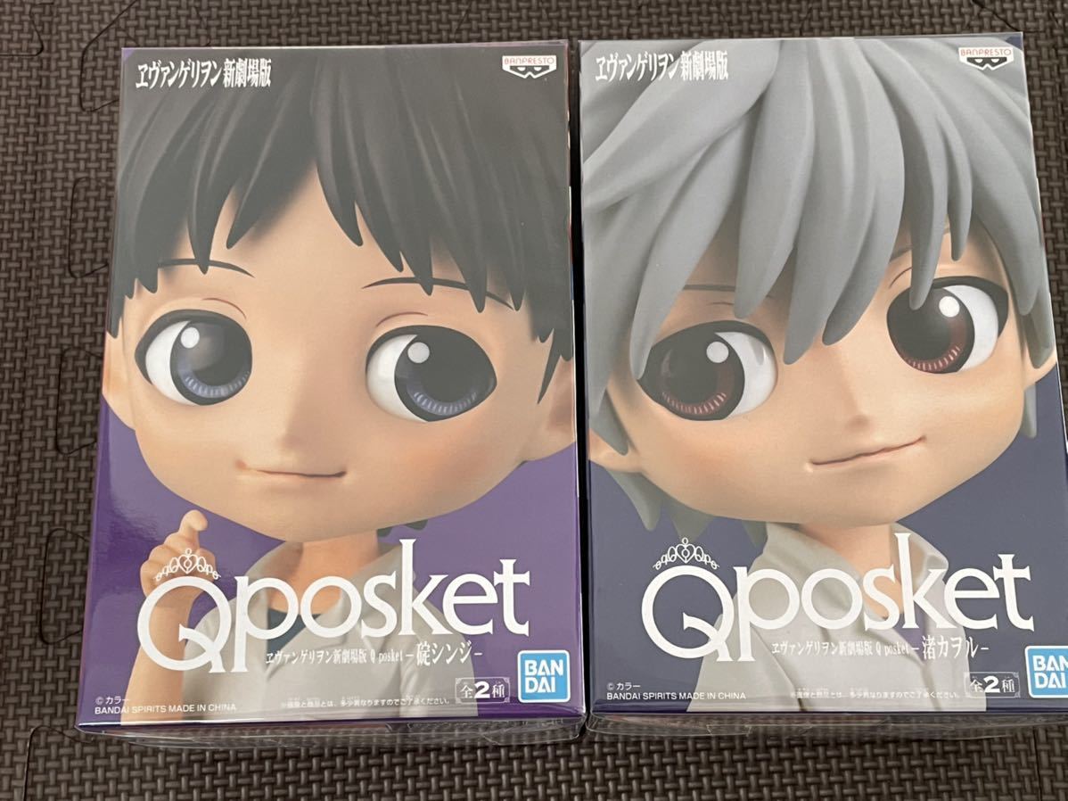 【掟シンジ/渚カヲル】制服 ノーマルカラー 2種 ヱヴァンゲリヲン 新劇場版 Q posket 新品・未開封 Qposketフィギュア 定形外510円拍卖