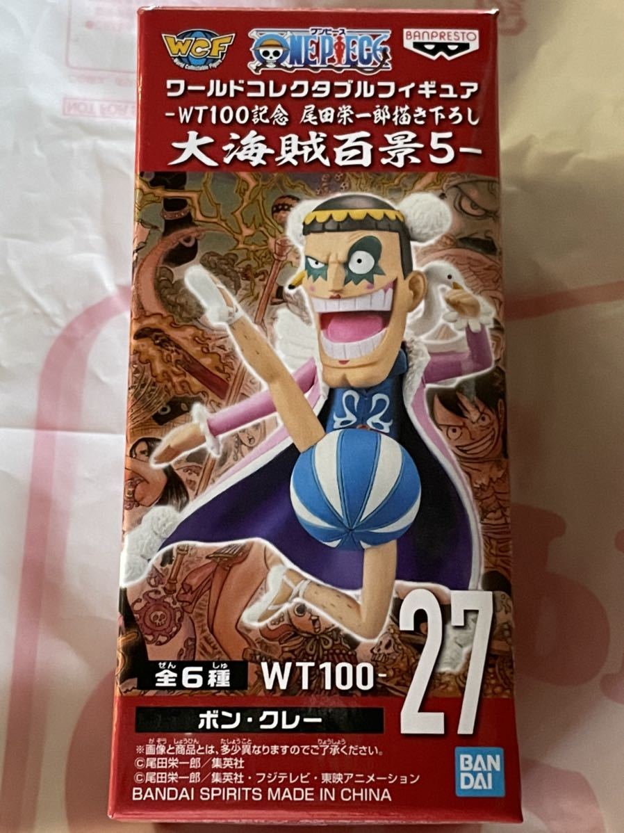 【C ボン・クレー】ワンピース ワールドコレクタブルフィギュア WT100記念 尾田栄一郎描き下ろし 大海賊百景5 新品・未開封 Mr.2 WCF拍卖