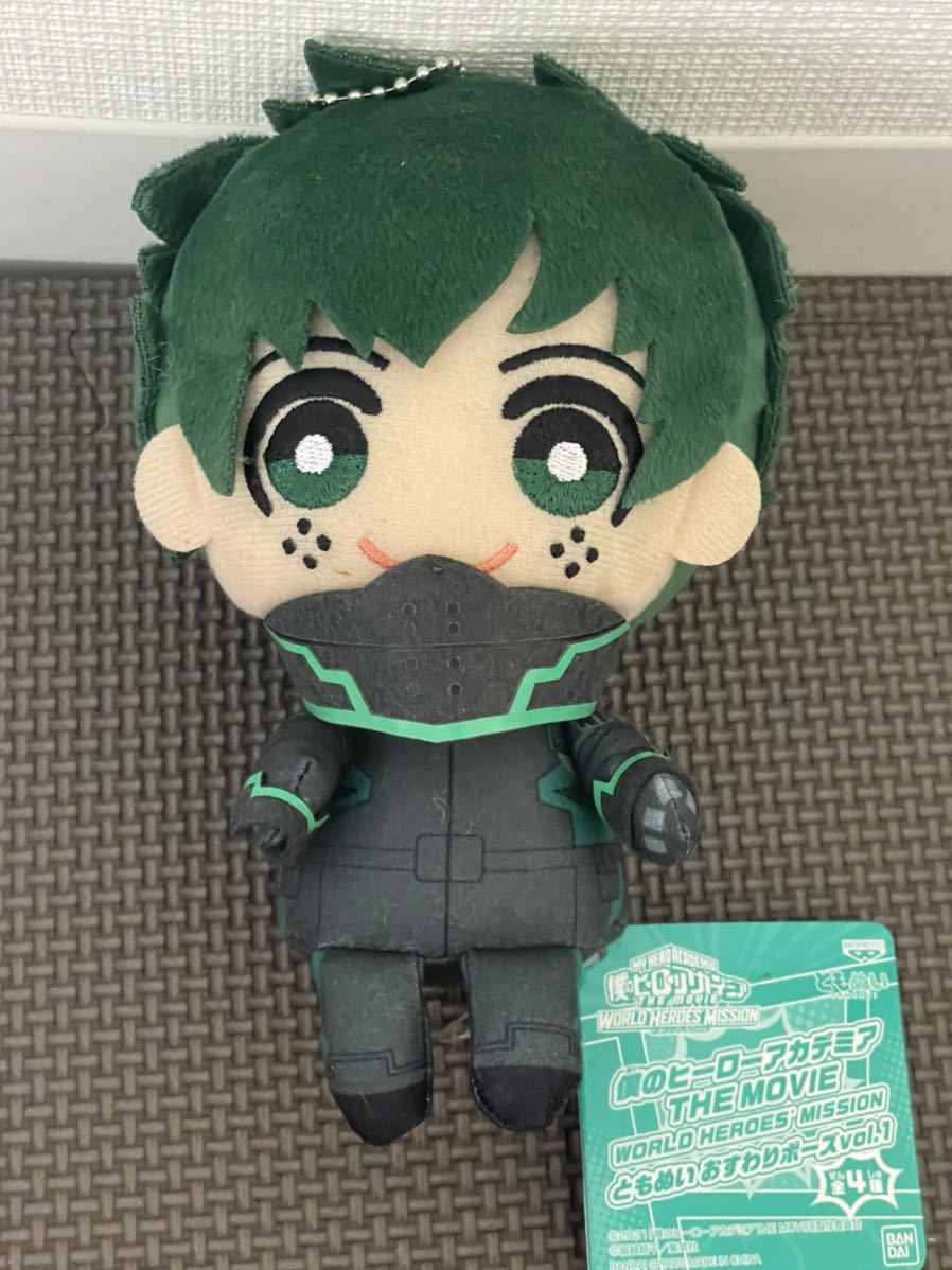 【緑谷出久/デク】僕のヒーローアカデミア THE MOVIE WORLD HEROES' MISSIONともぬい おすわりポーズvol.1ナムコ限定 ぬいぐるみ ヒロアカ拍卖