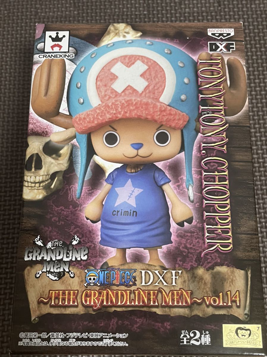 新品・未開封【トニー・トニー・チョッパー】ワンピース DXF THE GRANDLINE MEN vol.14 フィギュア 定形外350円拍卖