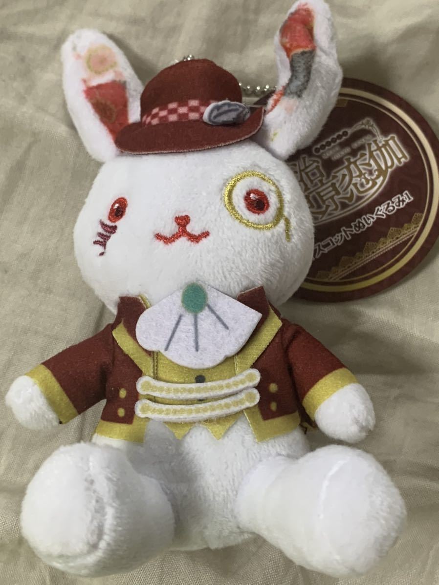 数量5【チャーリー】明治東京恋伽マスコットぬいぐるみ1 新品・タグ付き フクヤ めいこい SEGA・ラウンドワン・アドアーズ限定拍卖