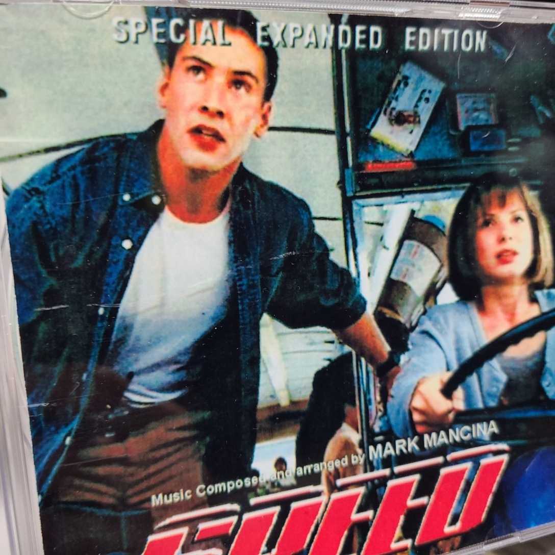 レアプロモサントラ スピード マーク・マンシーナ拍卖