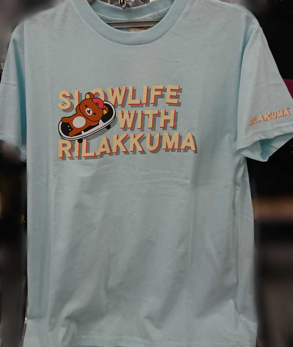 即決 リラックマ メンズTシャツ【M】新品タグ付き拍卖