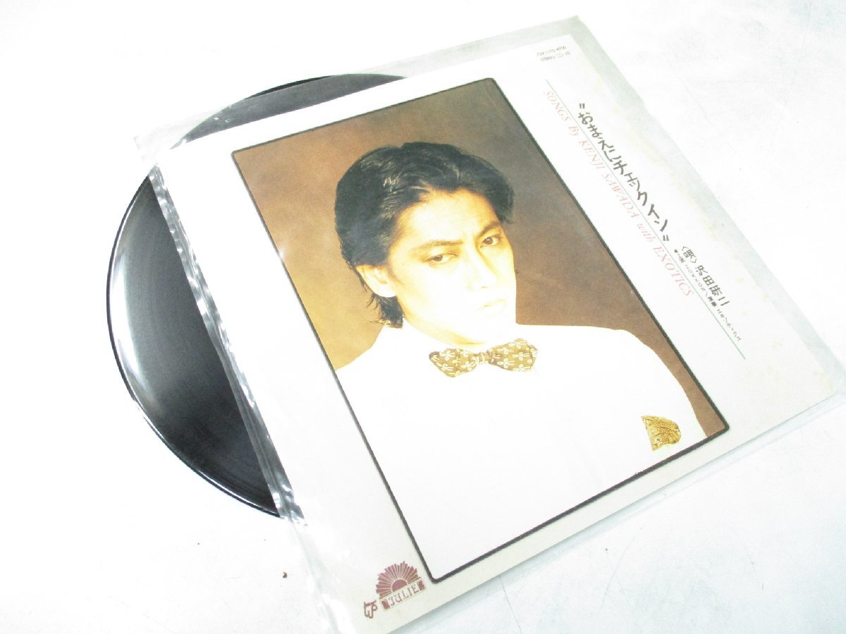 ★とちぎ屋!1982年 ポリドール【沢田研二 おまえにチェックイン/ZOKKON(ゾッコン)】45 STEREO シングル盤レコード★拍卖
