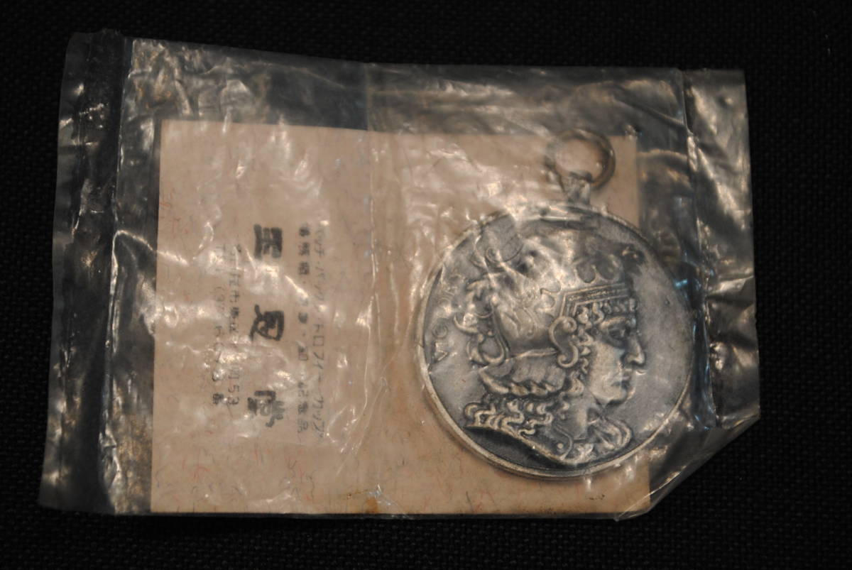 未開封 ギリシャ戦士像 1963年 第五回 一宮市市民総合体育大会 一宮体育協会 記念メダル 王冠堂 拍卖