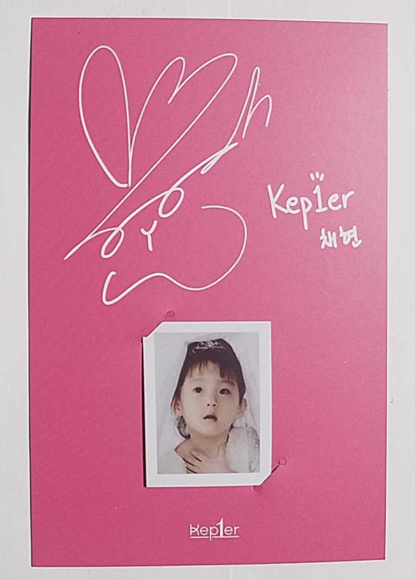 kep1er キム・チェヒョン FIRST IMPACT ベイビーカード Kim Chaehun kepler フォトカード ケプラー トレカ Baby Card 即決拍卖