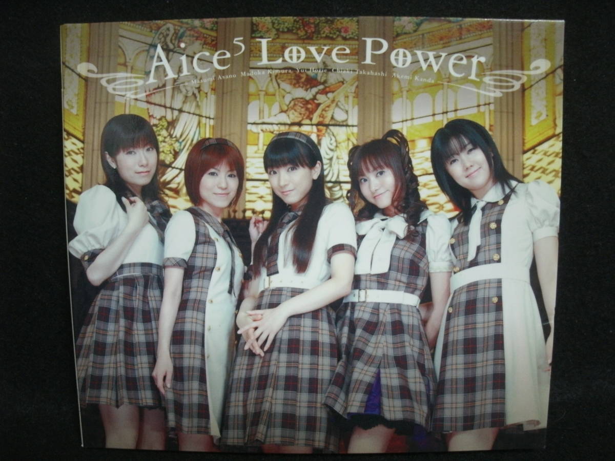 ●送料無料●中古CD● CD+DVD / Aice5 / Love Power 拍卖