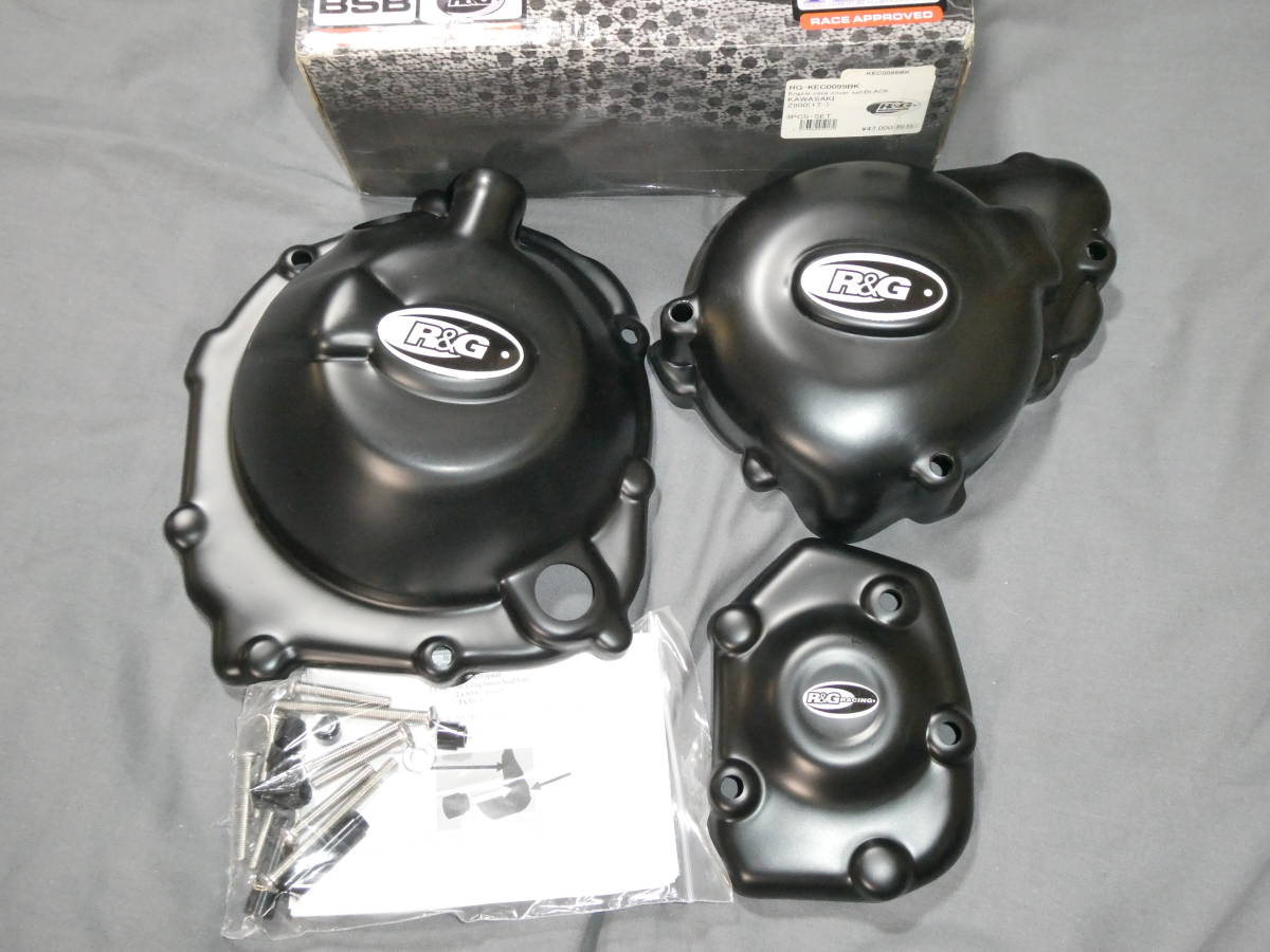 R&G エンジンカバー3点セット Z900 (17-) スライダー KEC0099BKスライダー拍卖