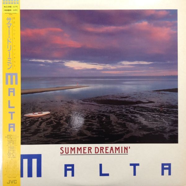LPレコード MALTA / SUMMER DREAMIN' (サマー・ドリーミン)拍卖