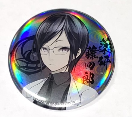 【薬研藤四郎】刀剣乱舞 カプセル缶バッジ 内番拍卖