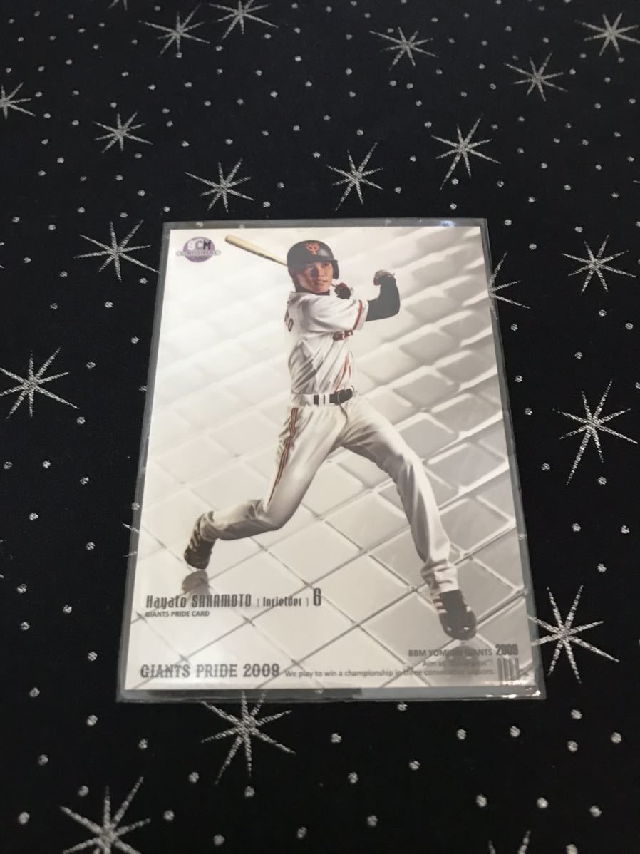 BBM09 坂本勇人 スポーツカードマガジン プロモ拍卖