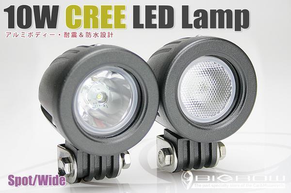 LEDライト フォグランプ ミニLEDランプ(10W高輝度Cree)(2個セットスポット)拍卖