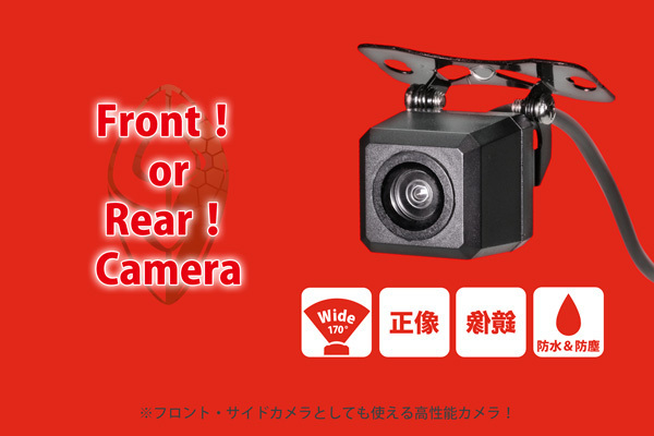 フロントカメラ サイドカメラ バックカメラ 広角・高感度 カメラ (正像 鏡像 切替可能)(送料無料)拍卖