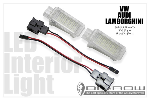 LED インテリアランプ VW シャラン シロッコ2009 2個拍卖