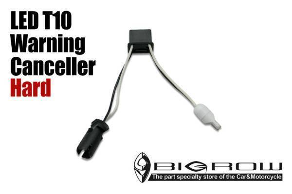 (LED T10用)キャンセラー BENZ ベンツ 全モデルに使用可能!拍卖