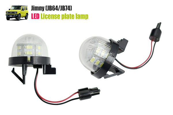 ジムニー LEDナンバー灯 ジムニーシエラ JB64・JB74 送料無料拍卖
