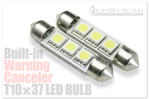 LED T10×37 高輝度 LED球 typeA 3SMD 2個セット BMW AUDI Vw輸入車 送料無料拍卖