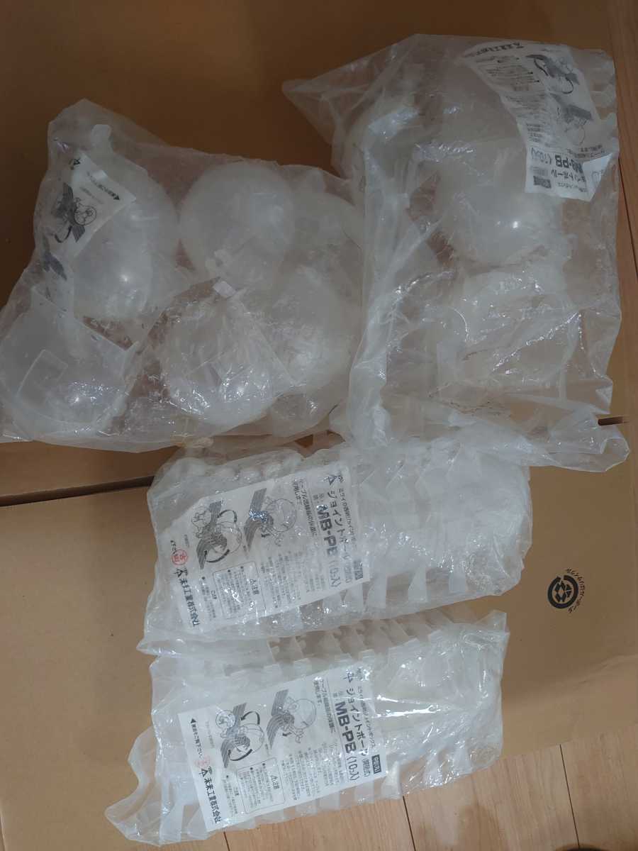 ジョイントボール 未来工業 ミライ拍卖